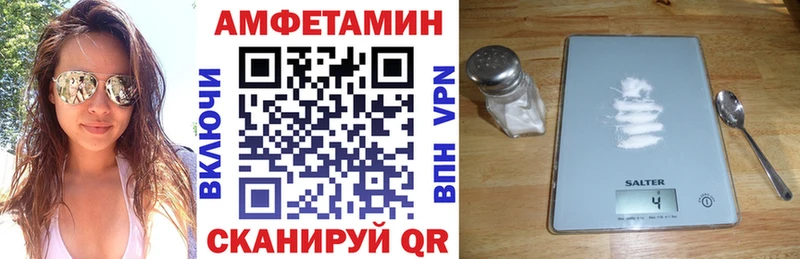 Amphetamine 97%  Новая Ляля 