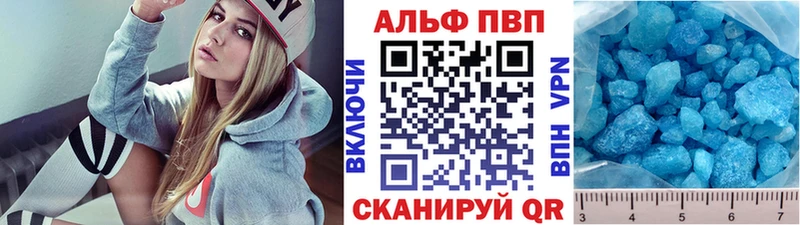 Alpha-PVP Соль Новая Ляля