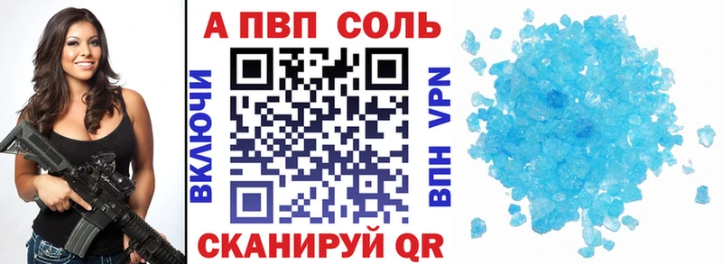 Alfa_PVP СК  купить наркотики сайты  Новая Ляля 