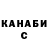 КЕТАМИН VHQ Nadejda Targon