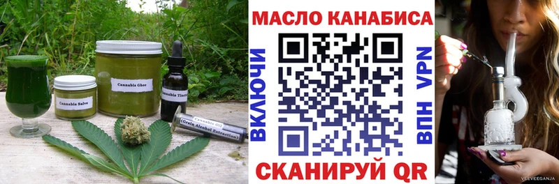 Еда ТГК конопля  наркота  shop Telegram  Новая Ляля 