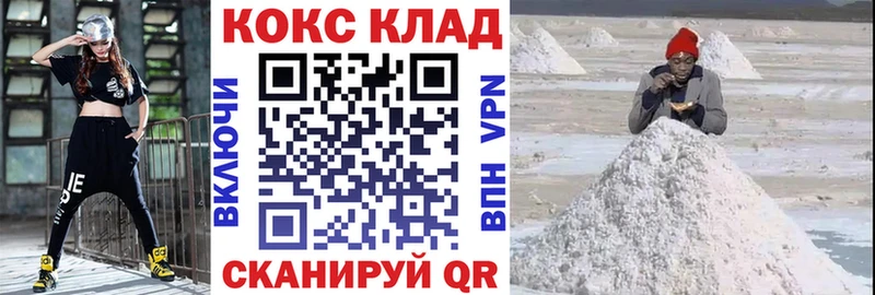 COCAIN 99% Новая Ляля