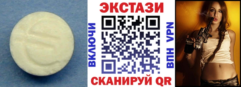 купить наркоту  Новая Ляля  ЭКСТАЗИ 280мг 