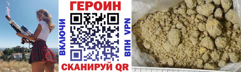 KRAKEN вход Новая Ляля Героин хмурый купить наркотики сайты