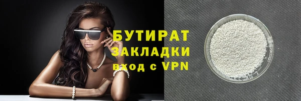 спиды Саяногорск