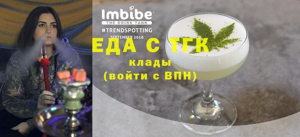 дистиллят марихуана Алексин