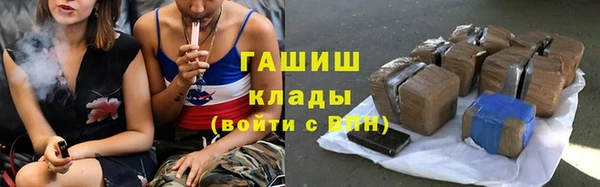 дистиллят марихуана Алексин