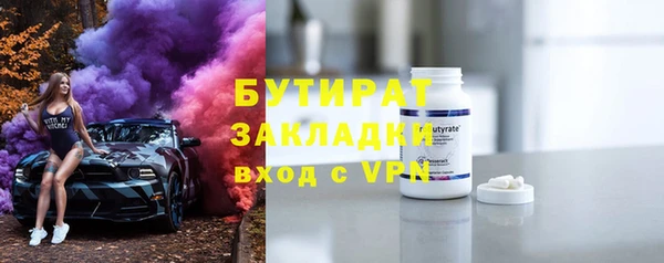 дистиллят марихуана Алексин