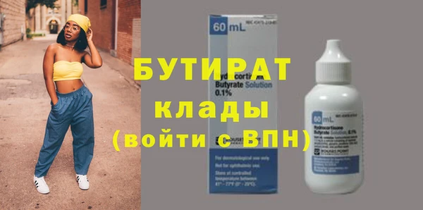 синтетический гашиш Сафоново