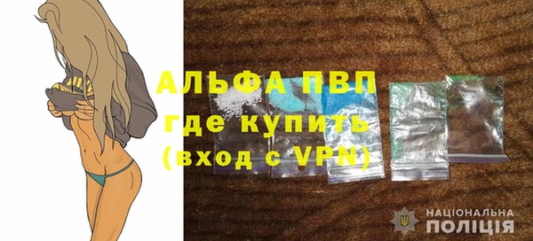 синтетический гашиш Сафоново
