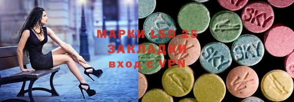 дистиллят марихуана Алексин