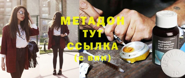 дистиллят марихуана Алексин