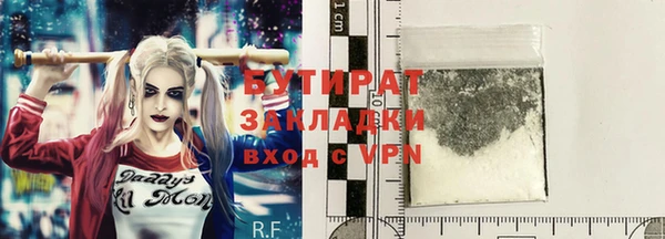 спиды Саяногорск
