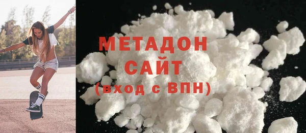 дистиллят марихуана Алексин