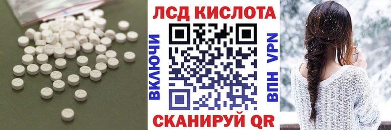 LSD-25 экстази ecstasy это телеграм Новая Ляля