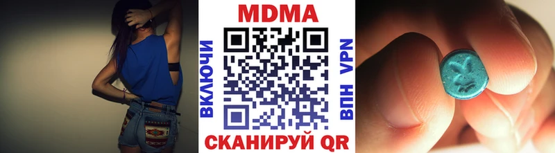 купить наркоту  Новая Ляля  MDMA молли 