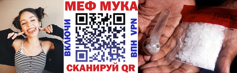 Мефедрон  Новая Ляля