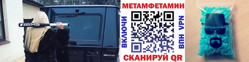 МЕТАМФЕТАМИН Декстрометамфетамин 99.9%  Новая Ляля 