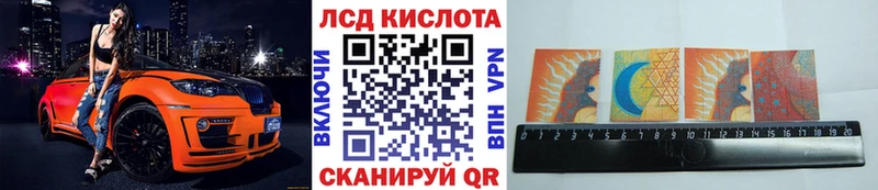 ссылка на мегу как зайти  Новая Ляля  Марки N-bome 1,5мг 