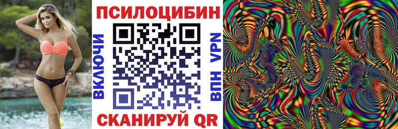 Галлюциногенные грибы MAGIC MUSHROOMS  Новая Ляля 