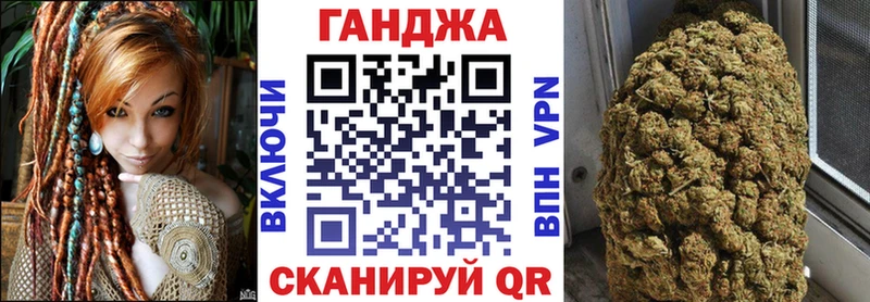 МАРИХУАНА план  Новая Ляля 